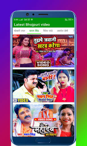 Latest bhojpuri video song , bhojpuri gana video screenshot 4
