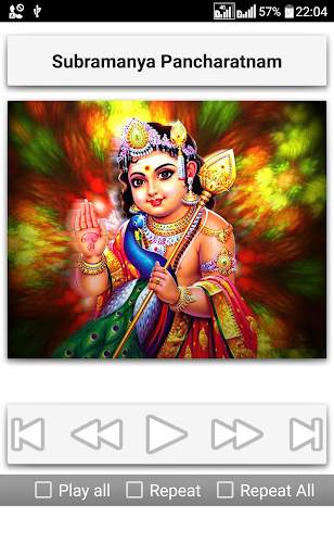Subramanya Stotrams screenshot 15