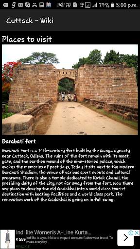 Cuttack - Wiki screenshot 4