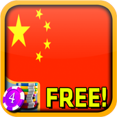 China Slots - Free icon