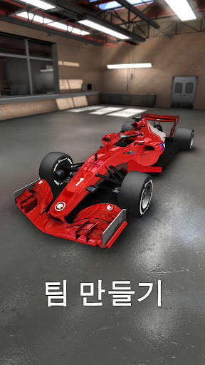 iGP Manager - 3D Racing screenshot 1