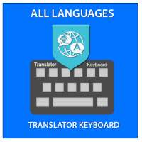 iTranslator Keyboard Chat voice Translator on 9Apps
