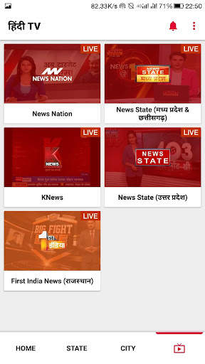 Public Hindi Local News screenshot 3