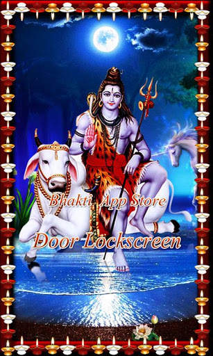 Shiva Temple Door Lock screen 6 تصوير الشاشة