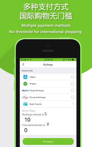 CSSBuy-Taobao agent,1688 agent,taobao english screenshot 3