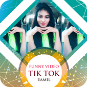 Funny Videos For Tik Tok Tamil -  டிக் டாக் icon