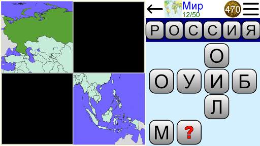 Квиз Фото скриншот 8