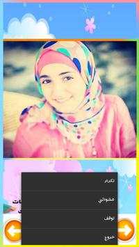 اغاني اطفال بدون انترنت screenshot 3
