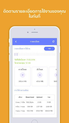 Jet VPN screenshot 4