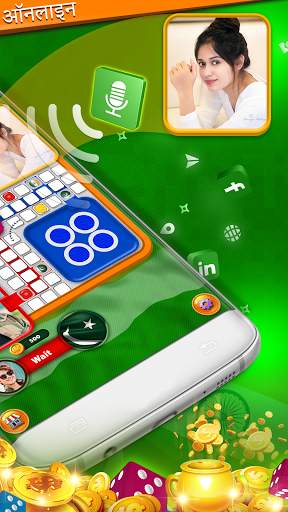 India vs Pakistan Ludo Online स्क्रीनशॉट 5