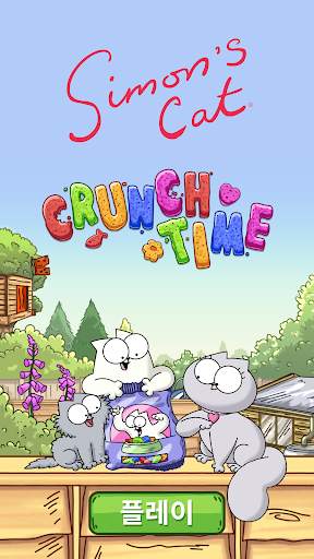Simon’s Cat - Crunch Time! screenshot 6