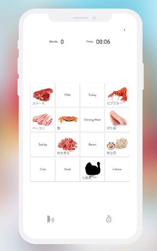 English Vocabulary 3000 Words screenshot 10