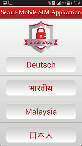 SmSimApp Anti Theft screenshot 3