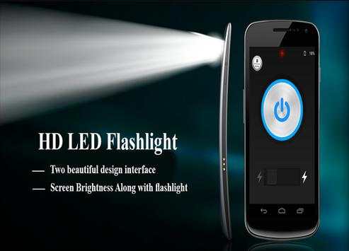 Lanterna - tocha LED screenshot 2