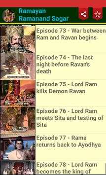 Ramayan Ramanand Sagar screenshot 3