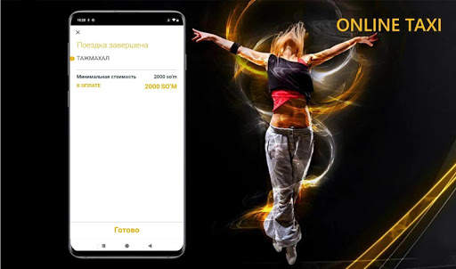 Online Taxi 13 تصوير الشاشة