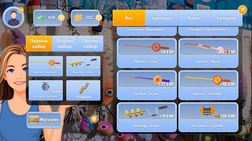 Зимняя рыбалка русская игра 3d скриншот 3
