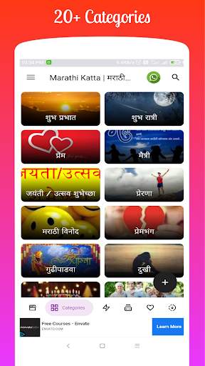 Marathi Katta 2021 | मराठी कट्टा Status, DP, Jokes स्क्रीनशॉट 3