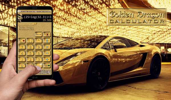 The most expensive and exclusive calculator скриншот 1