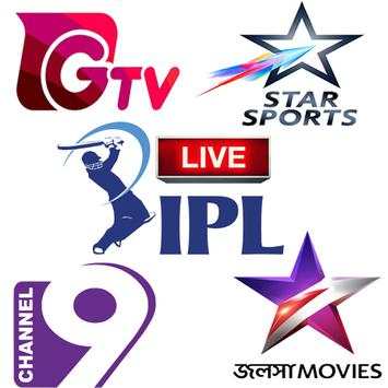 Channel 9 Live IPL TV screenshot 1