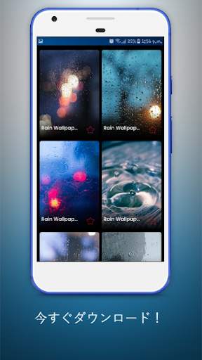 Rain Wallpaper HD: Rain Wallpaper App screenshot 1