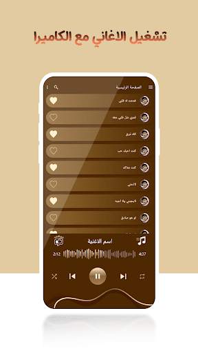 نادر الجرادي بدون نت | كلمات screenshot 4