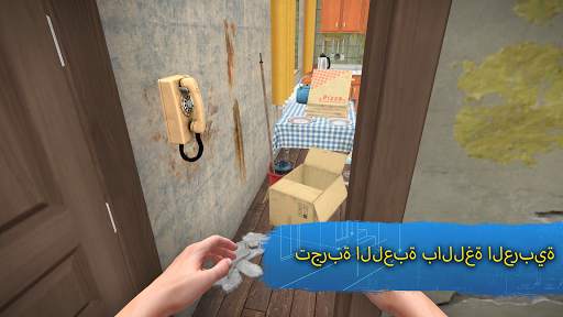 تصميم المنازل :House Flipper 1 تصوير الشاشة