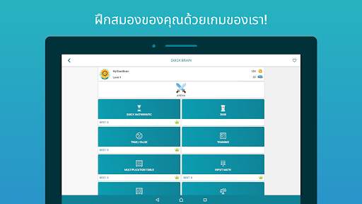 Math Puzzle for brain, Riddles screenshot 1