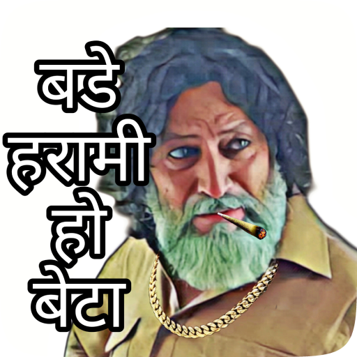 Hindi Sticker: Funny WASticker icon