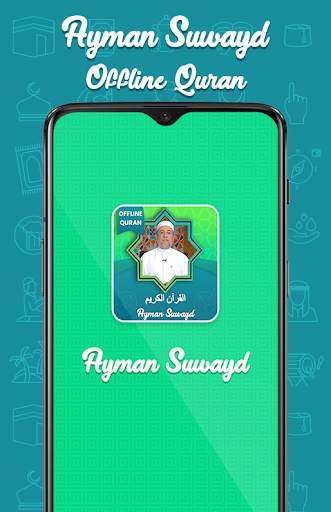 Ayman Suwayd Full Quran Offline screenshot 1