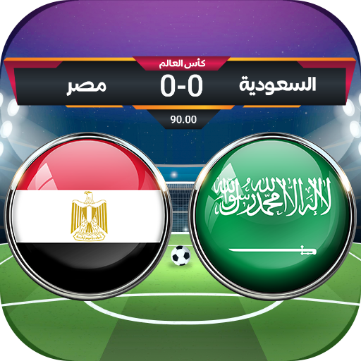 كرة قدم هوكي أيقونة
