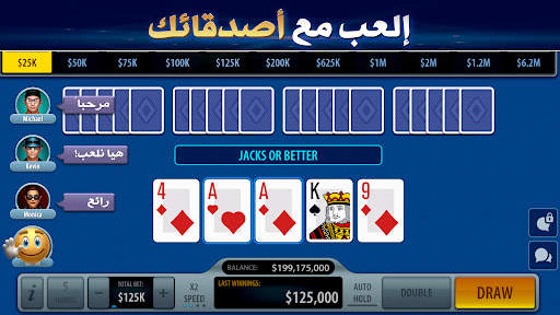 فيديو بوكر من Pokerist 5 تصوير الشاشة