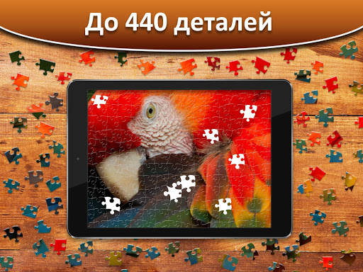 Онлайн Игра Пазлы для Взрослых Бесплатно Puzzle скриншот 12