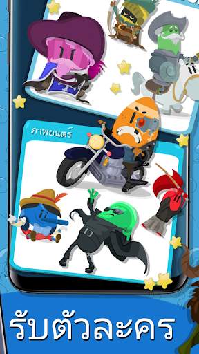 Trivia Crack 2 screenshot 7
