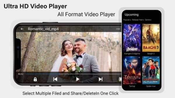 SAX Video Player 2020 screenshot 5
