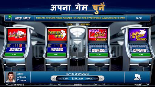 Pokerist का वीडियो पोकर स्क्रीनशॉट 4