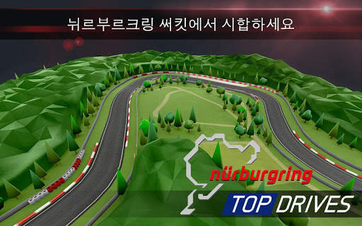 Top Drives – 자동차 카드 레이싱 screenshot 13