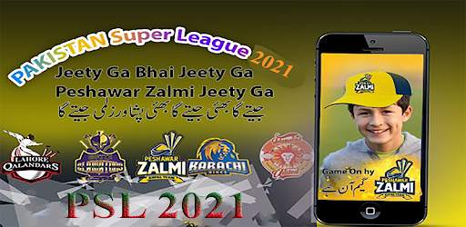 PSL DP Maker 2021 2 تصوير الشاشة