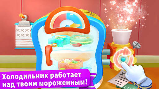 Эскимо маленькой панды скриншот 2