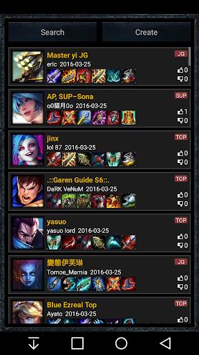 Strategy for League of Legends screenshot 3