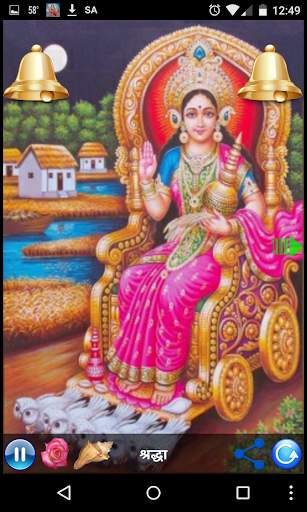 Laxmi Mantra screenshot 6