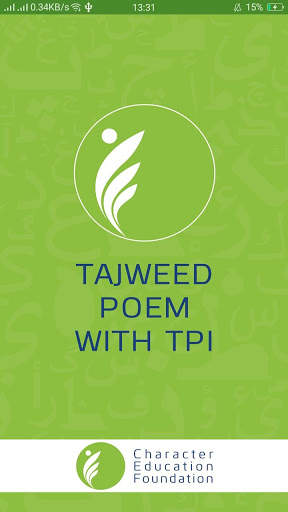 Tajweed Poem with TPI скриншот 3