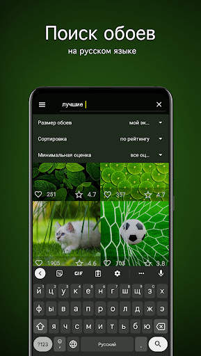 Зелёные обои от 7Fon скриншот 3