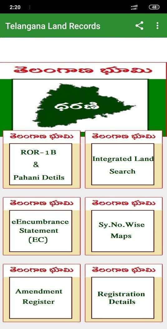 Telangana Land Records Online | Telangana Pahani screenshot 2