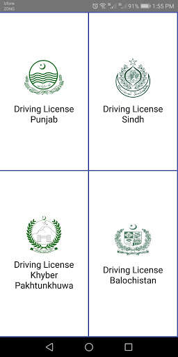Online Vehicle and Driving License Verification screenshot 5