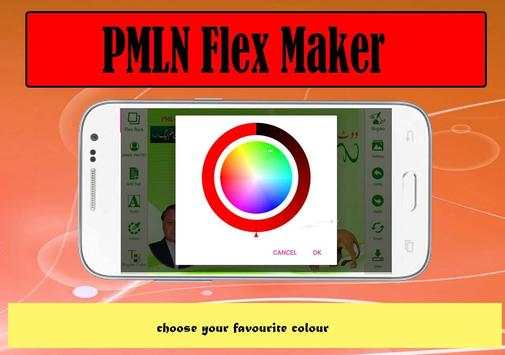 PMLN Flex & Banner Maker - PMLN Poster Maker 2018 screenshot 6