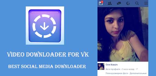 Video Downloader for VK screenshot 1