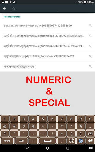 Kannada Keyboard screenshot 6