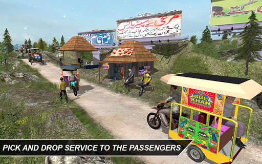 Off-Road Chingchi Riksza Sim screenshot 6