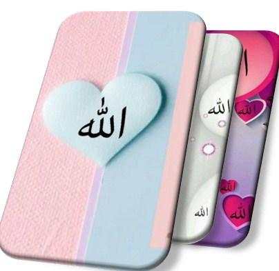 Allah Wallpaper screenshot 1